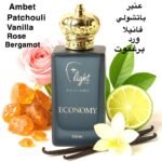 الدرجة الإقتصادية - Image 2