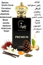 عطر بريميوم - Image 2