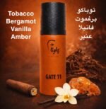 ⁦عطر الجسم والملابس                                (Gate 11)⁩ - الصورة ⁦2⁩