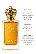 ⁦ONE WAY⁩ - الصورة ⁦3⁩